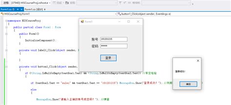 表单登录界面代码，注册表单页面模板html_墨鱼部落格