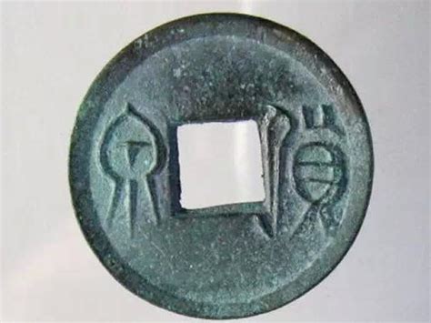 拍卖史上最贵的十大中国古钱币最后一个惊掉你的下巴 - 知乎