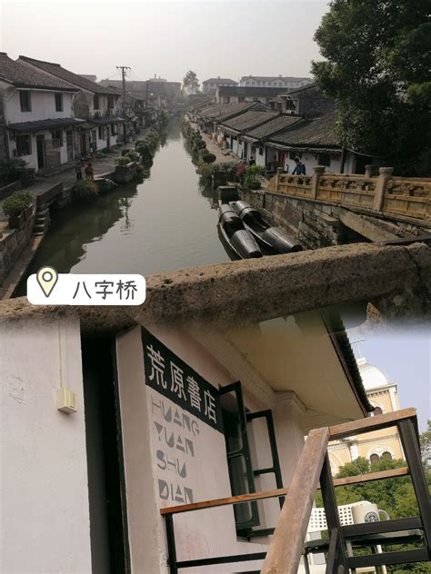 杭州地铁出行，第二回·绍兴一日游：八字桥历史文化街区（一）-19摄区-杭州19楼