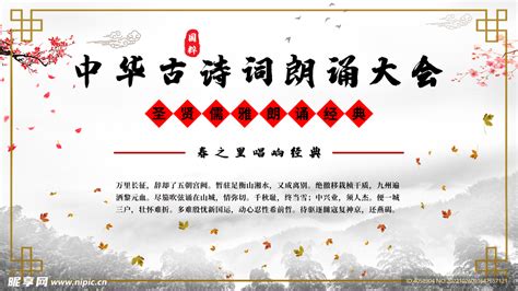 《中国诗词大会》第六季 第六场 20210403