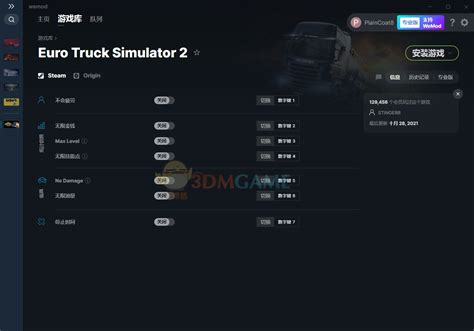 欧洲卡车模拟2 32位两项修改器v1.26好玩吗-欧洲卡车模拟2 32位两项修改器v1.26怎么玩-用户评论