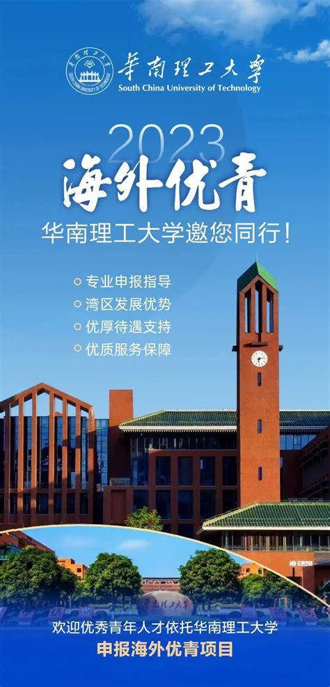 哈工大（深圳）、中山大学、华南理工大学，哪所高校更好？