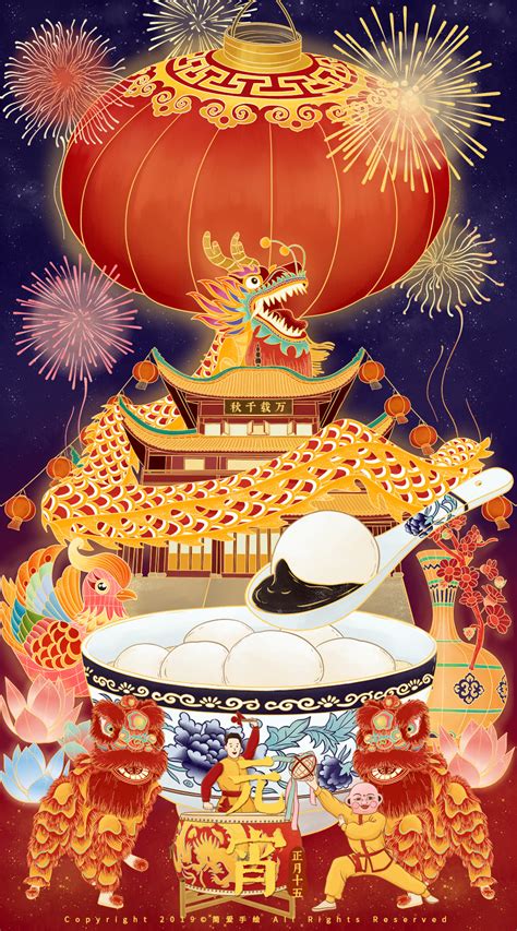 传统文化图片