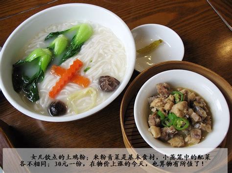 馋虫的世界_[标签:标题1]