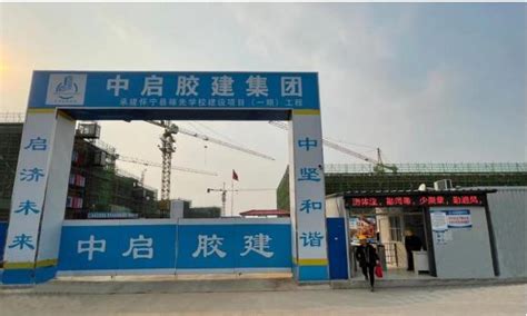 安徽省安庆市外环北路工程PPP项目（2015）_北京城建基础设施投资管理有限公司