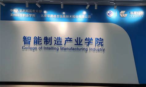 2020年中国工业自动控制系统装置制造产业全景图谱 | 计为自动化官网