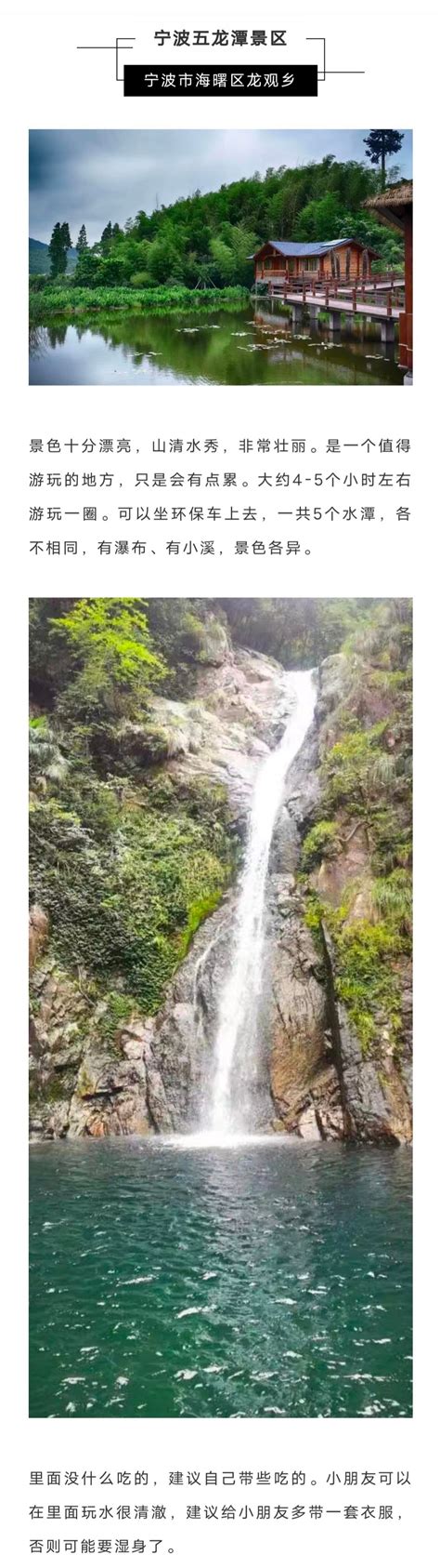 一首《山水贵客》，带你看遍贵州的好山好水好风景……|山水贵客|贵州|民歌_新浪新闻