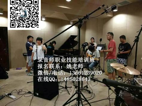 首届声光视讯运维师、音响师培训班实操实训课在北京市经贸高级技术学校举办 - 中国声光视讯网