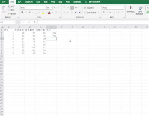 Excel加法公式如何使用？- 虎课网