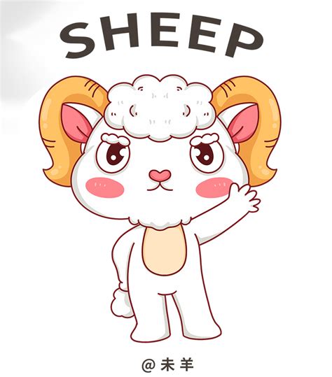 羊可爱素材-羊可爱模板-羊可爱图片免费下载-设图网