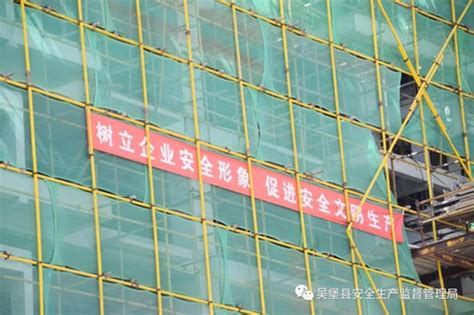 吴堡县优化提升营商环境工作月报-吴堡县人民政府