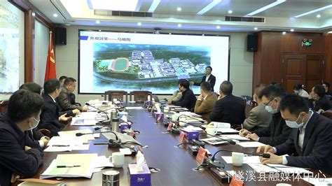 遂溪县2022年第1次县委书记专题会议召开 加快推进县职业技术学校建设
