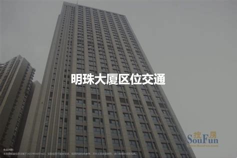 济南市市中区经一路88号山东建工明珠大厦40、42、43、44层的64套商业房产 - 实物资产-新 - 山东文化产权交易所