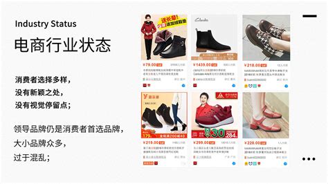 斯乃纳童鞋-网站_企业站seo优化-网络推广公司-派琪-PAIKY