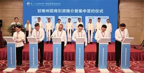 甘南夏河机场正式复航，甘南机场公司揭牌成立_中国机场建设网