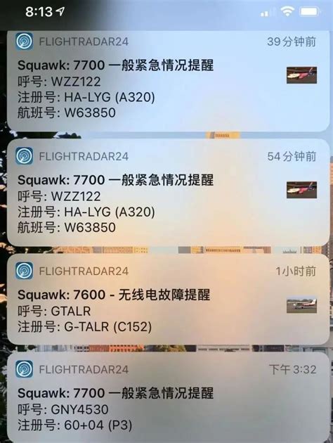 中国民航空管积极推动S模式监视技术应用 - 民用航空网