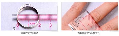 戒指测量环测量带测量条 量手指标准软尺 皮带式塑料大小尺寸工具-阿里巴巴