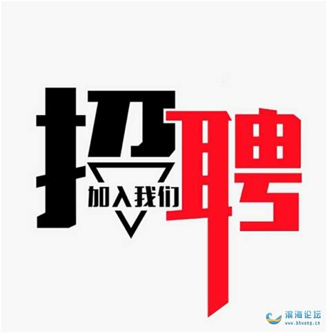 2021广东湛江市教育局直属事业单位招聘工作人员79人（报名时间为9月16日至18日）