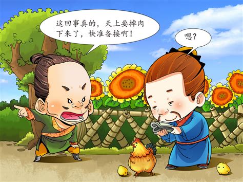 道听图说图片