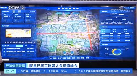 嘉兴移动联合佳格天地打造墅丰“未来乡村”，获CCTV特别报道-硅谷网