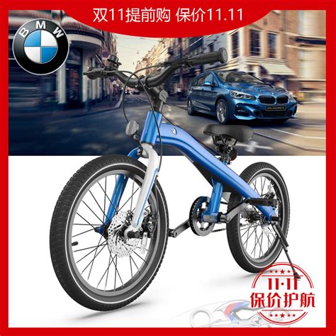出售 宝马M5自行车_西江明珠-肇庆自由市场-买卖交易市场-同城交易-商品买卖
