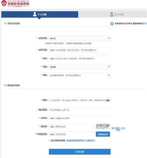 2023年法考广州考区报名指引及注意事项 - 广州市人民政府门户网站