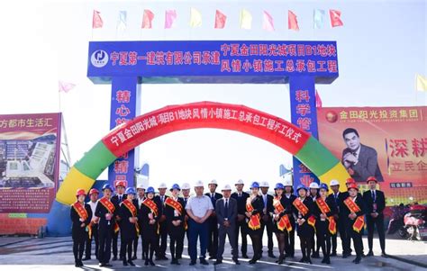 乌玛高速建设正酣 宁夏公路重点工程项目陆续开工-中国新闻网-宁夏新闻