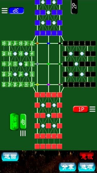 四国军棋游戏下载-四国军棋手机版下载v8.9 安卓版-单机手游网