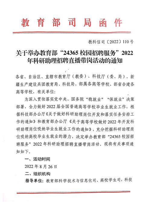 浙江大学2020年毕业生就业质量报告_北京高考在线