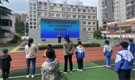 六盘水市外国语学校 2022年教师招聘简章__财经头条