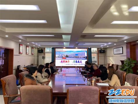 郑州57中迎接郑州市二七区 “新优质初中”中期评估工作--新闻中心