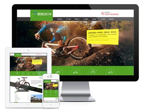 响应式自行车网站模板|户外骑行网站建设|户外单车设备网站源码-易优CMS
