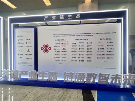 八大全国一体化算力网络国家枢纽节点之芜湖数据中心集群 - 安徽产业网