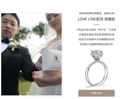 钻石戒指怎么买？ 怎样挑选戒指 - 中国婚博会官网