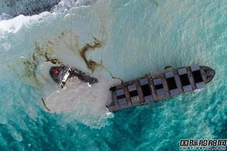 毛里求斯触礁散货船断裂残余重油恐外泄 - 在航船动态 - 国际船舶网