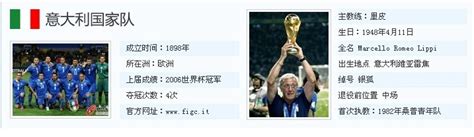 世界杯直播cctv5回放（可以回放）_搜视网