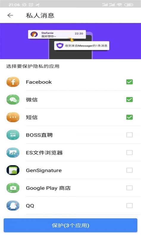 超级优化大师app免费版下载-超级优化大师最新版下载v1.0.15-IT168下载站