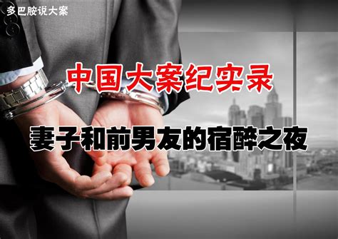 中国西部刑侦大案纪实8_腾讯视频