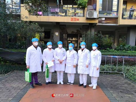桂林市人民医院体检中心45-65岁体检套餐（男）体检项目_套餐价格_中康体检网