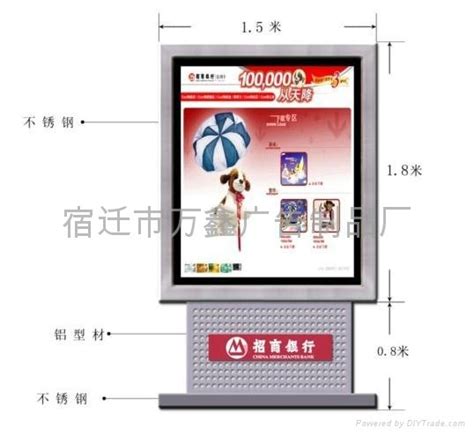 宿迁户外立式广告滚动灯箱 - 万鑫 (中国 江苏省 生产商) - 其它电力、电子 - 电子、电力 产品 「自助贸易」