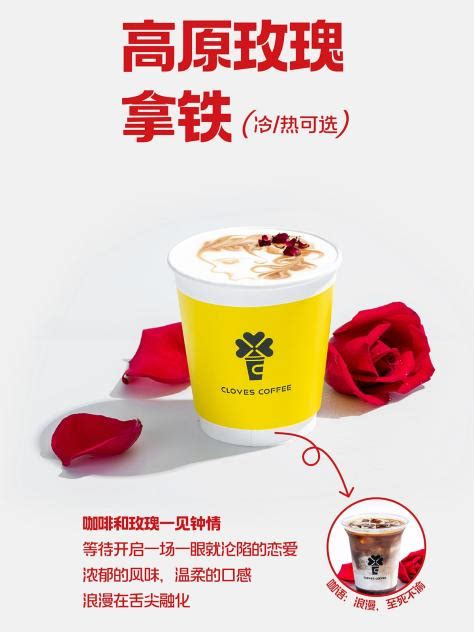 东风御风V9+ & 四叶咖咖啡，送出秋天的第一份浪漫-新闻频道-和讯网