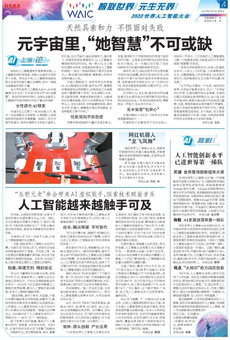 抗战时《新华日报》：“台湾，回到祖国来！”_新华报业网