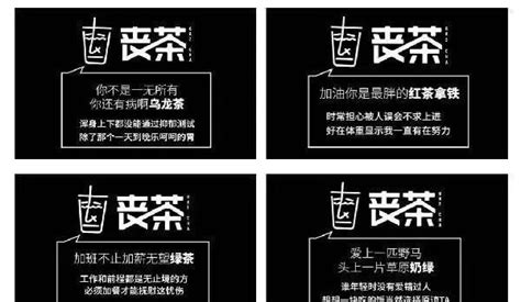 OrZCHA丧茶加盟费用-奶茶招商-品牌网