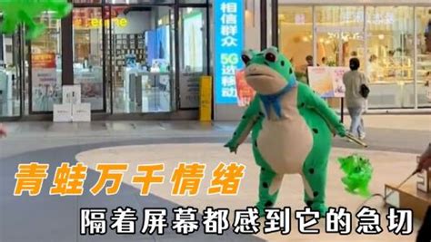 青蛙人偶服玩偶服装夏天充气人穿蛤蟆精网红绿色大青蛙行走人偶服-阿里巴巴