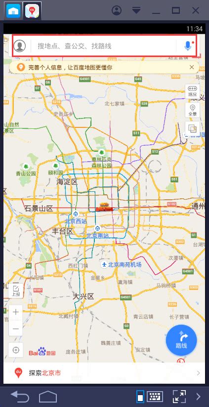 百度旅游地图图片