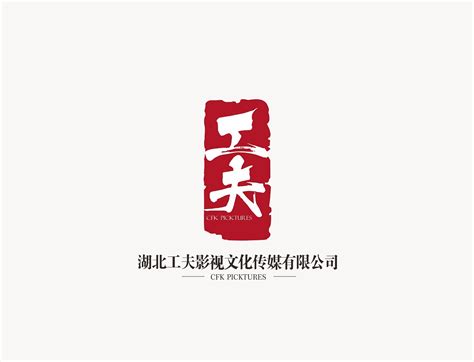 影视公司logo设计方案|平面|标志|尹子子 - 原创作品 - 站酷 (ZCOOL)