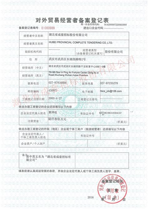 小微企业名录上海(企业名录库是什么)_起名_若朴堂文化
