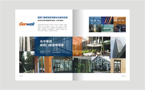 2021年光华龙腾奖·中国服务设计业十大杰出青年颁奖典礼隆重举行 | IXDC
