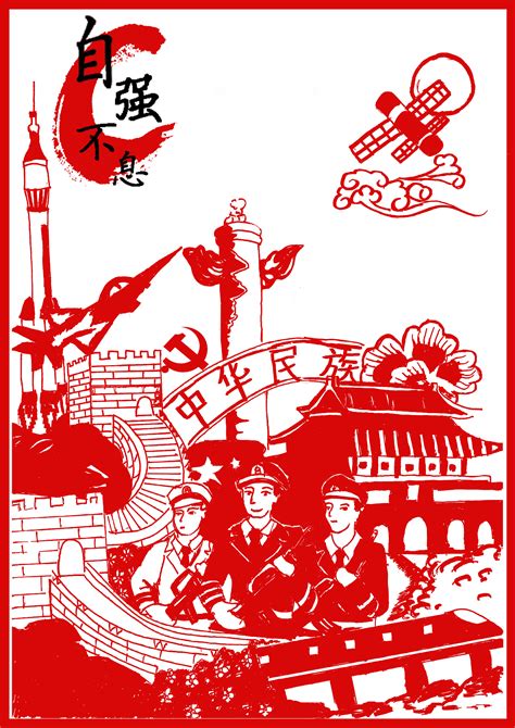 中国人的”中国梦“|平面|海报|哎哟GD - 原创作品 - 站酷 (ZCOOL)