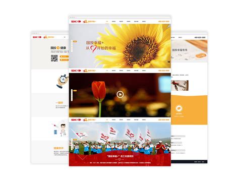 北京vi设计公司广州标志设计公司-交互式网页设计的6个重要技巧_企立品牌管理-站酷ZCOOL
